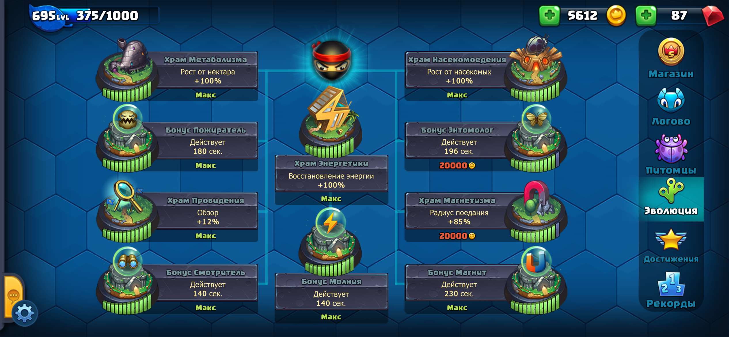 продажа аккаунта к игре Little Big Snake