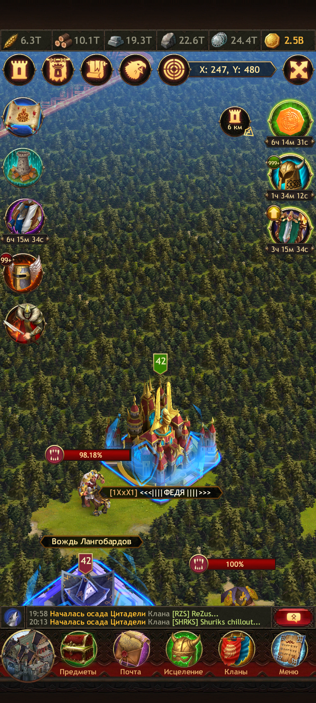 продажа аккаунта к игре Vikings war of clans