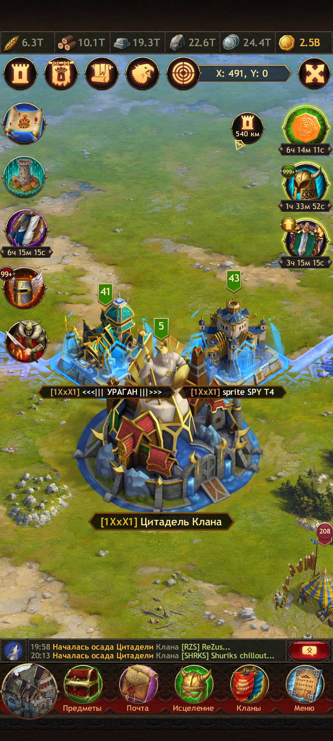 продажа аккаунта к игре Vikings war of clans