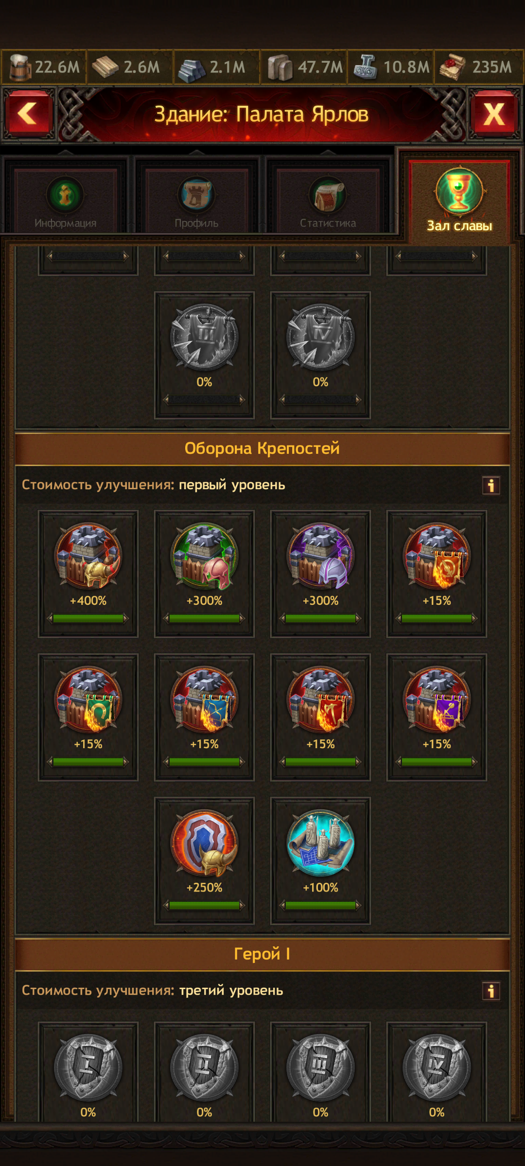 продажа аккаунта к игре Vikings war of clans