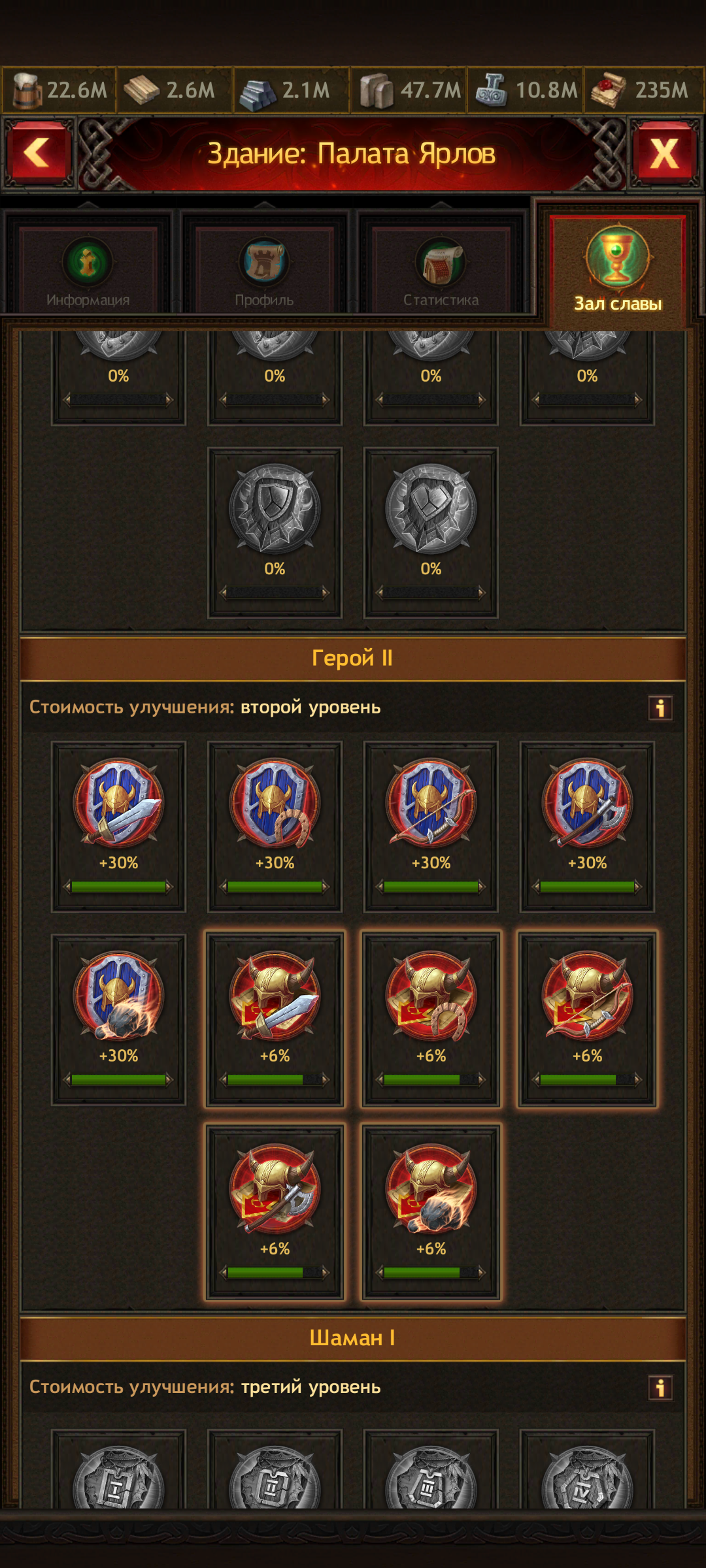 продажа аккаунта к игре Vikings war of clans