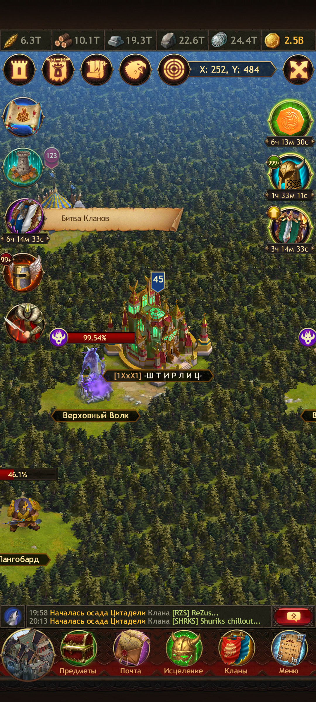 продажа аккаунта к игре Vikings war of clans