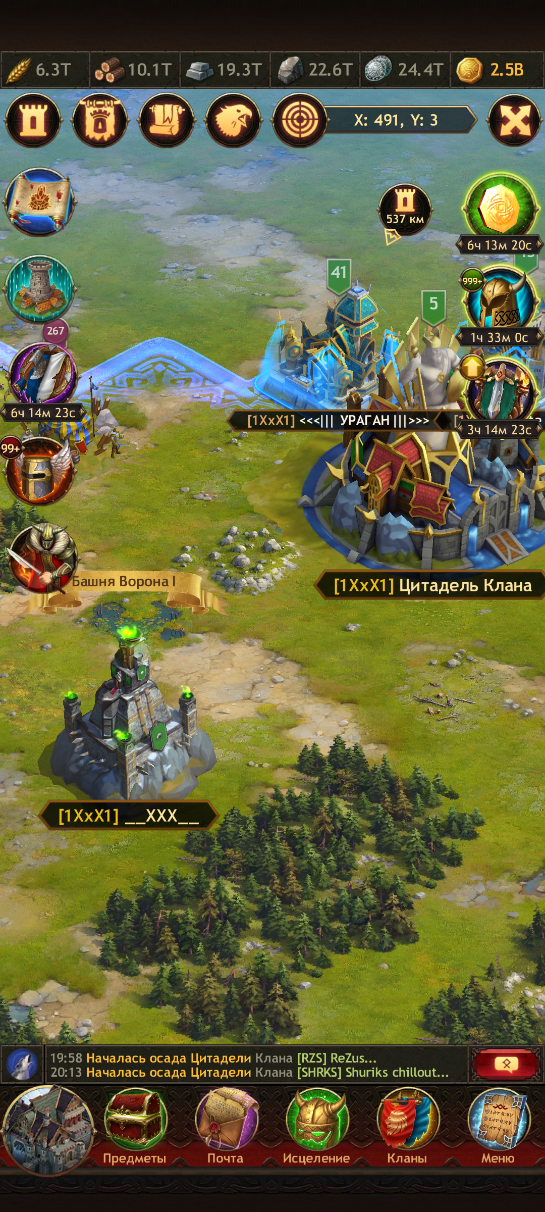 продажа аккаунта к игре Vikings war of clans