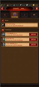 купить аккаунт Vikings war of clans