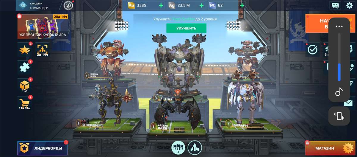 продажа аккаунта к игре War Robots