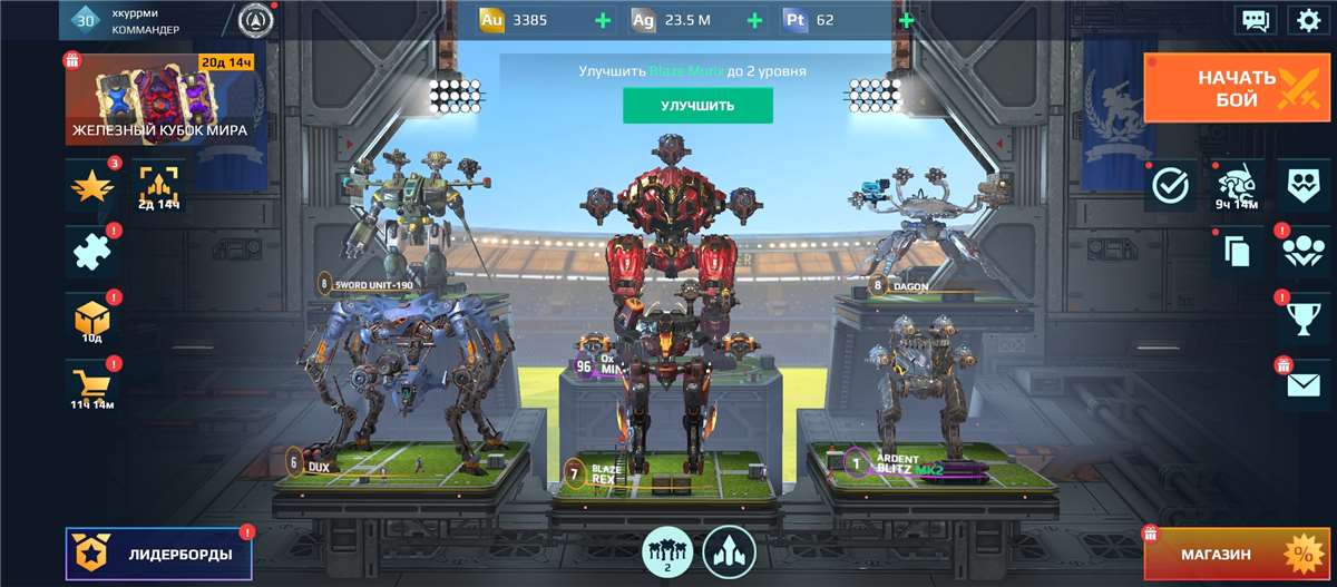 продажа аккаунта к игре War Robots