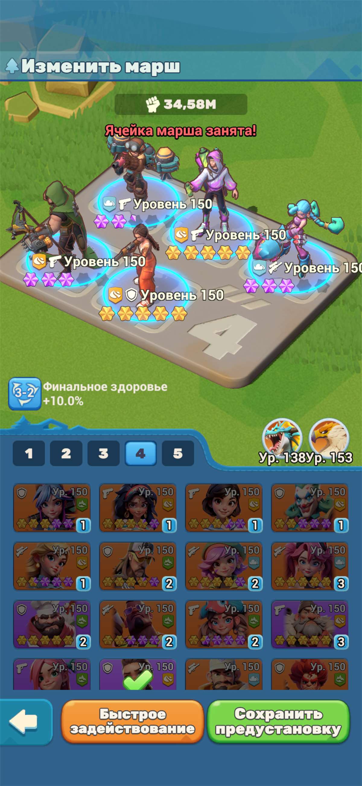 продажа аккаунта к игре Tiles Survive!