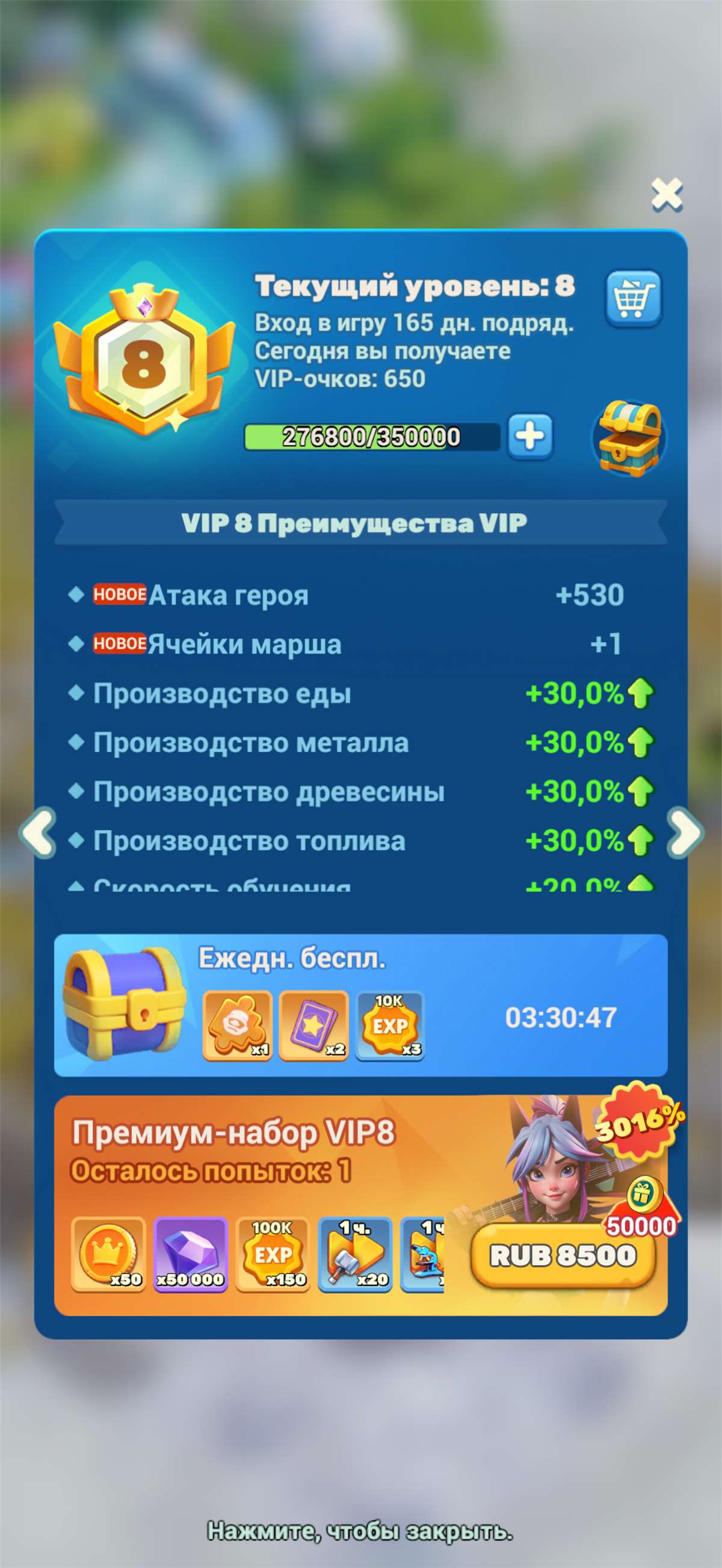 продажа аккаунта к игре Tiles Survive!