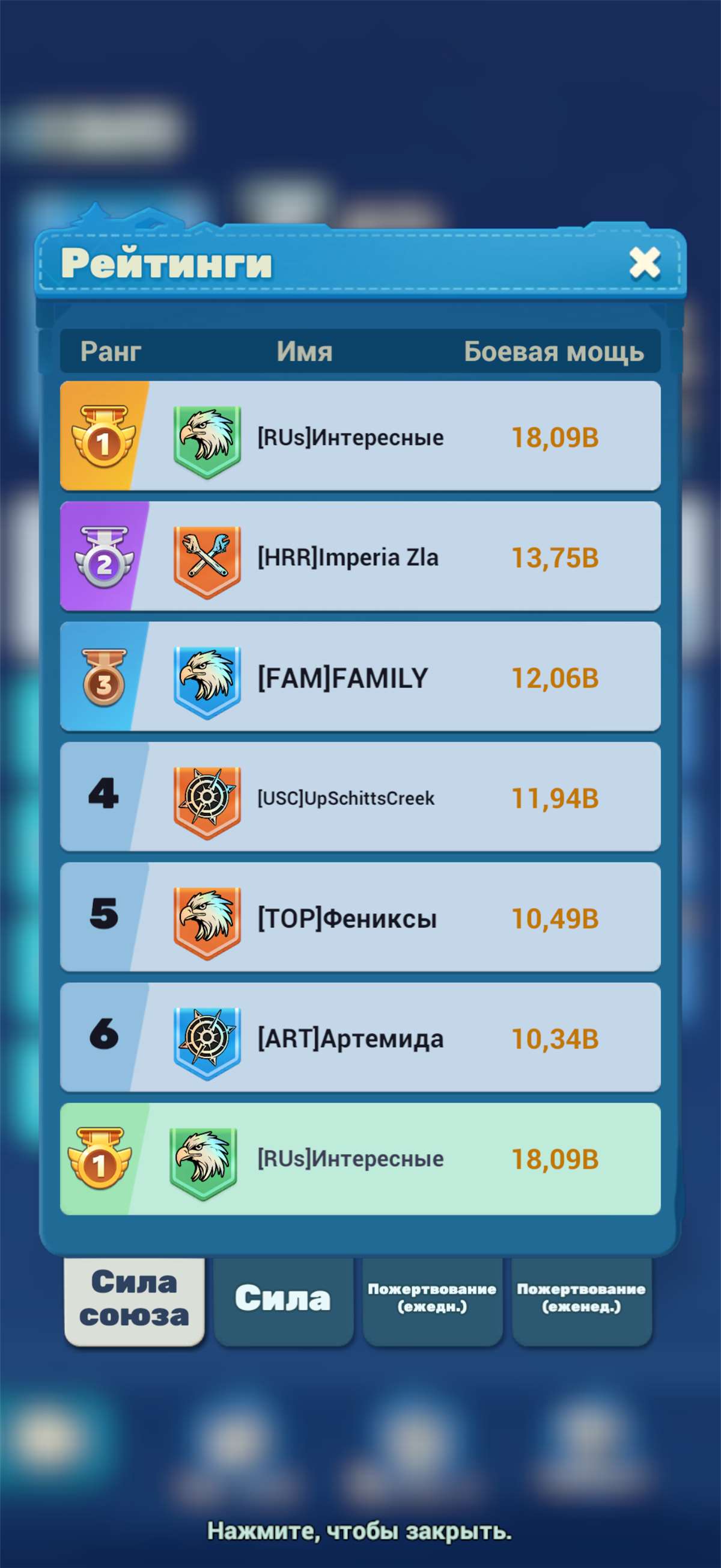 продажа аккаунта к игре Tiles Survive!