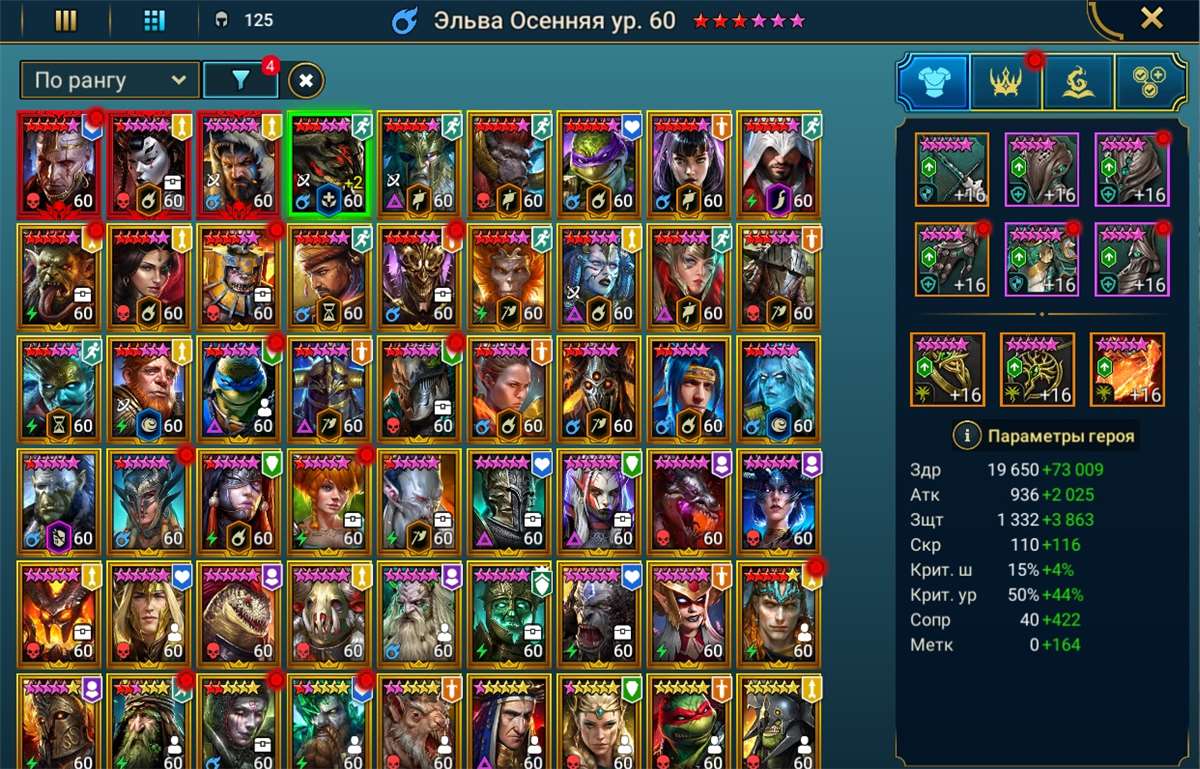 продажа аккаунта к игре Raid Shadow Legends