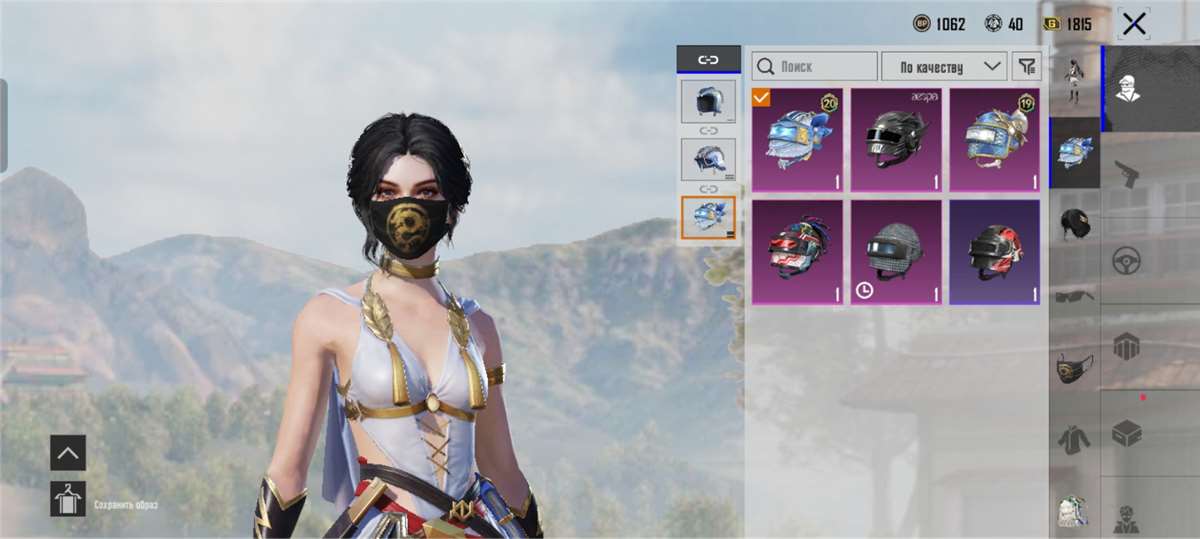 продажа аккаунта к игре PUBG