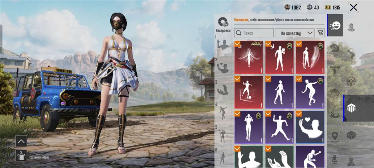 продажа аккаунта к игре PUBG