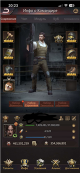 купить аккаунт Puzzles & Survival