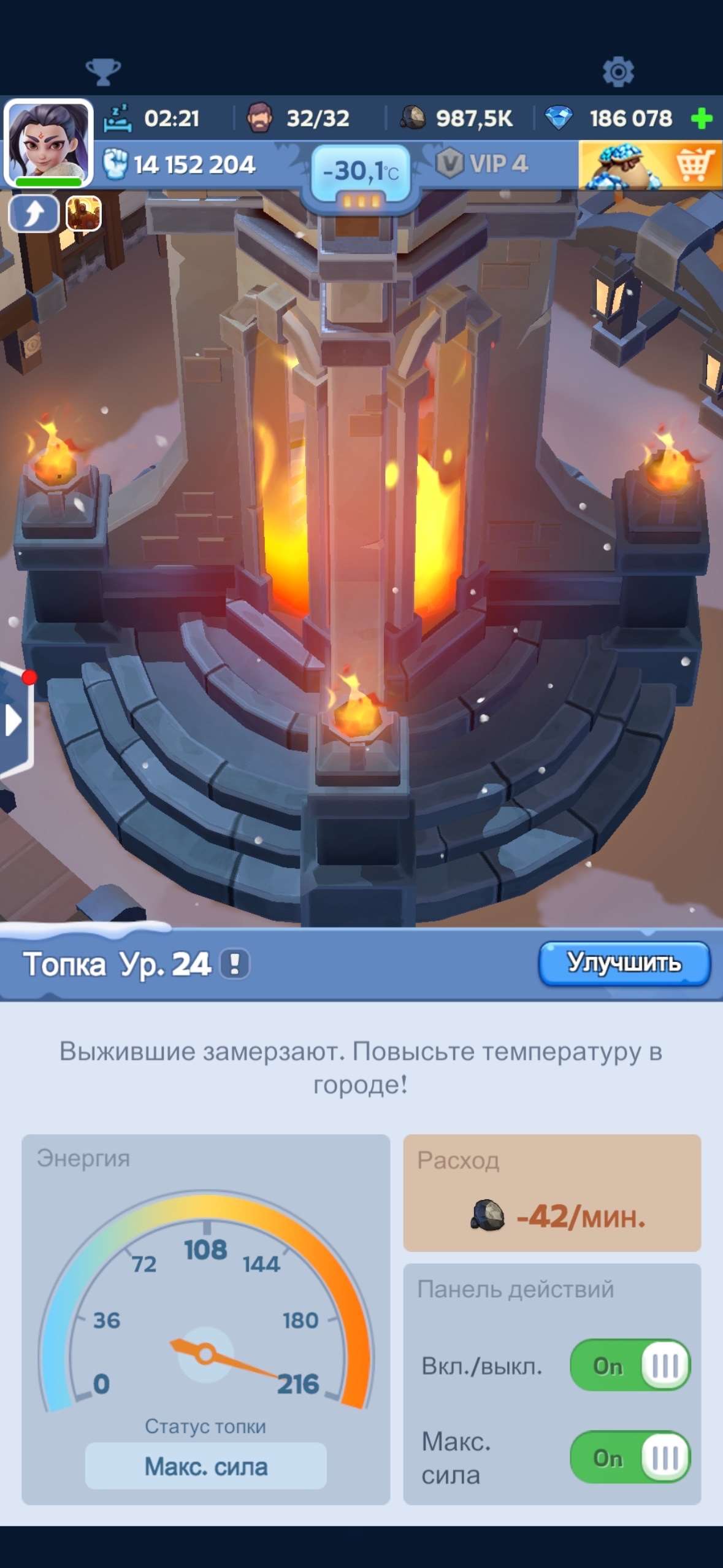 продажа аккаунта к игре Whiteout Survival