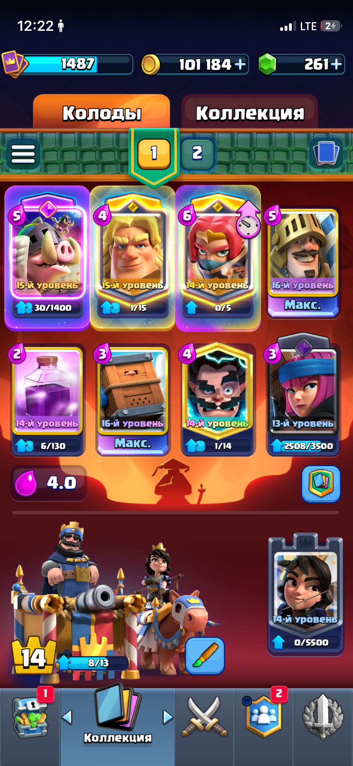 продажа аккаунта к игре Clash Royale