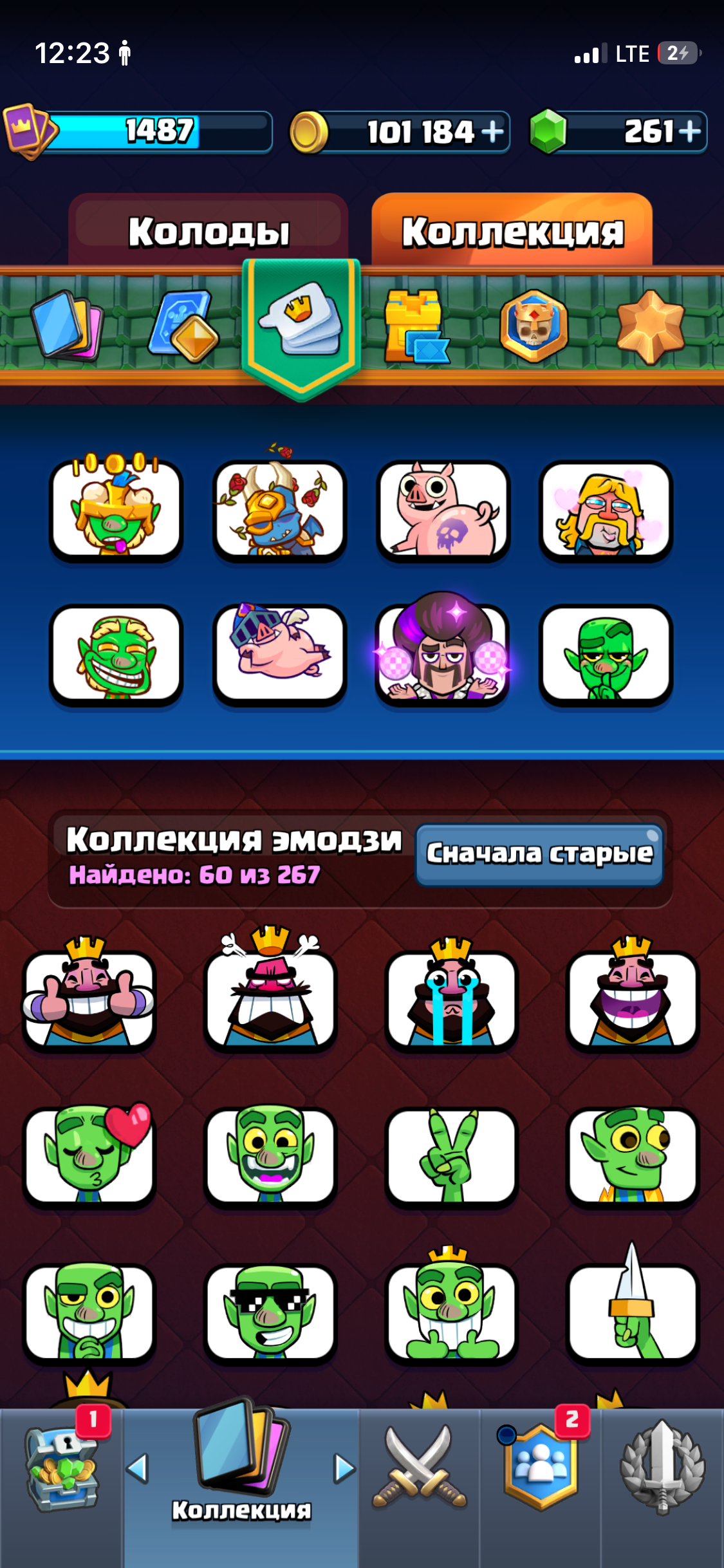 продажа аккаунта к игре Clash Royale