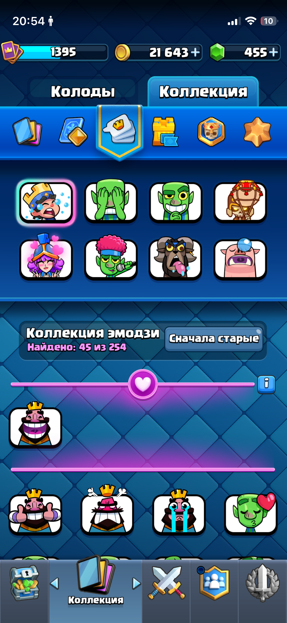 продажа аккаунта к игре Clash Royale
