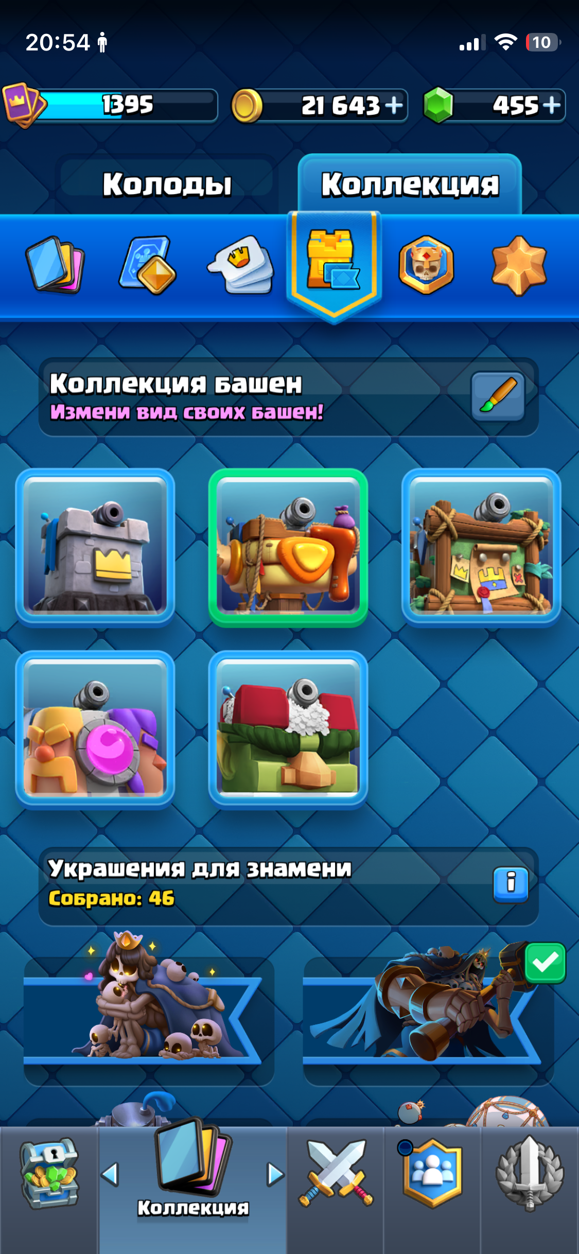 продажа аккаунта к игре Clash Royale