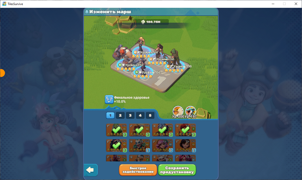 продажа аккаунта к игре Tiles Survive!