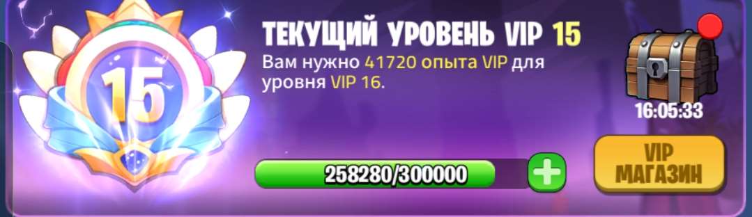 продажа аккаунта к игре Kingdom Guard