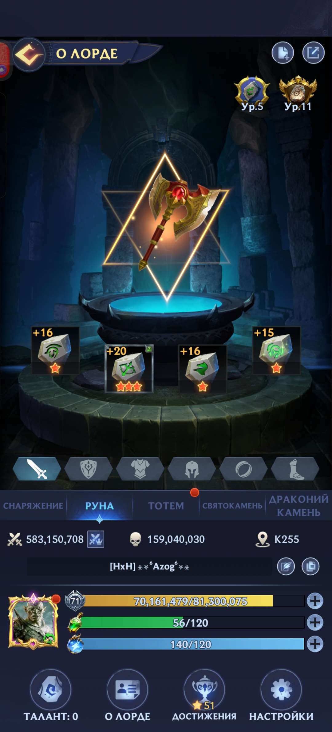 продажа аккаунта к игре Puzzles & Chaos