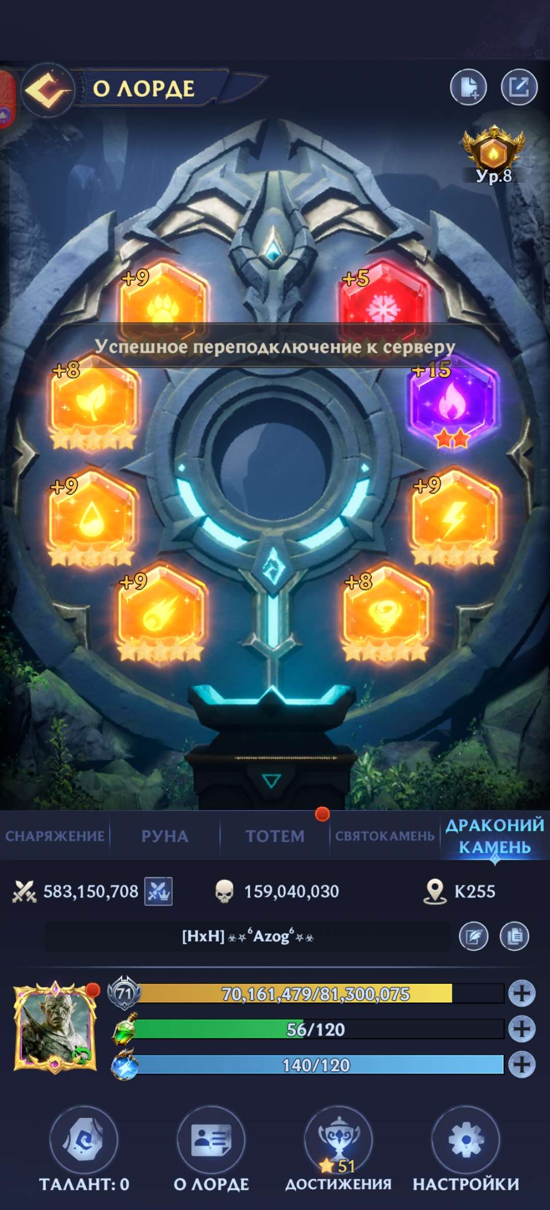 продажа аккаунта к игре Puzzles & Chaos