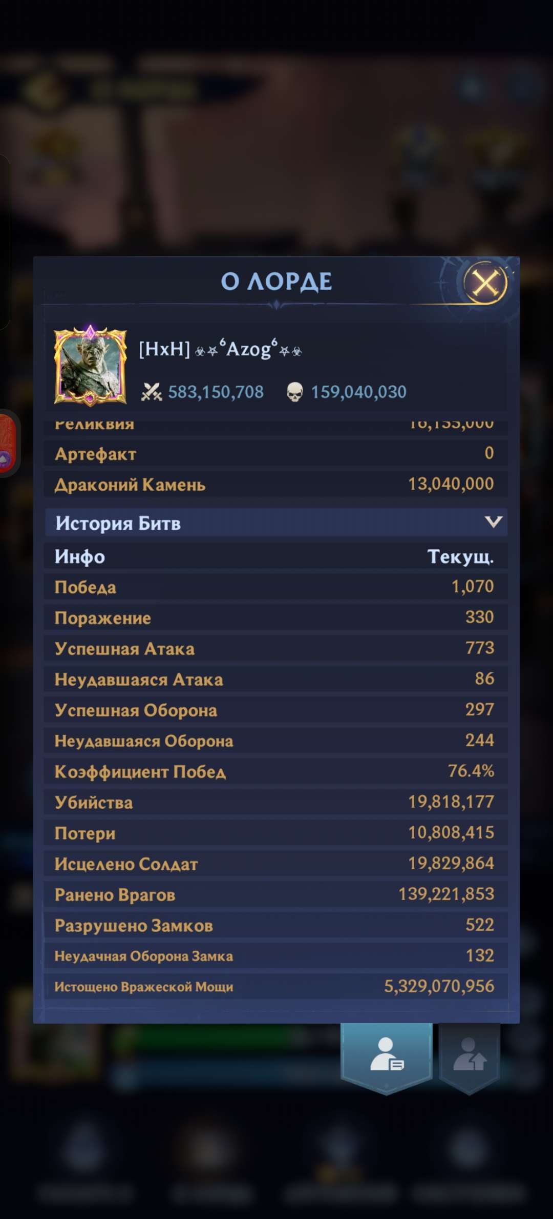 продажа аккаунта к игре Puzzles & Chaos