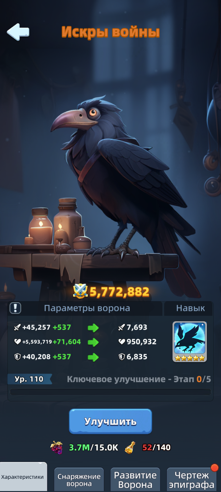 продажа аккаунта к игре Last Asylum