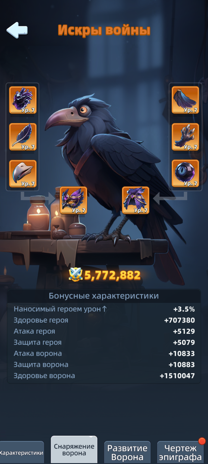 продажа аккаунта к игре Last Asylum