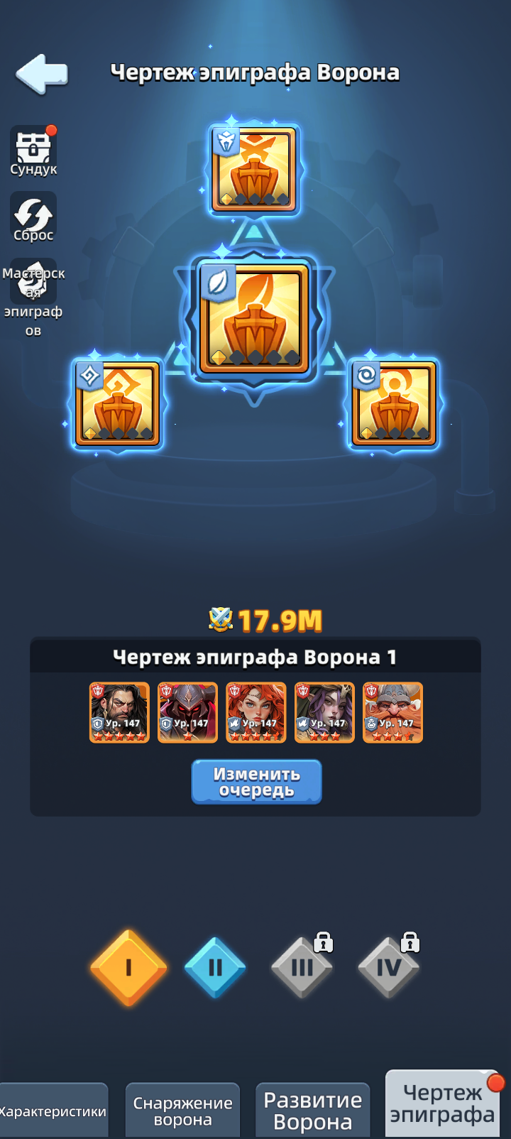 продажа аккаунта к игре Last Asylum
