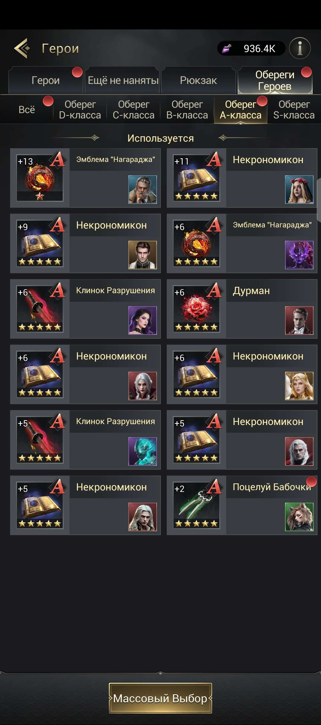 продажа аккаунта к игре Myths of Moonrise