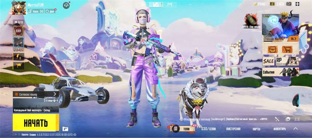 продажа аккаунта к игре PUBG MOBILE