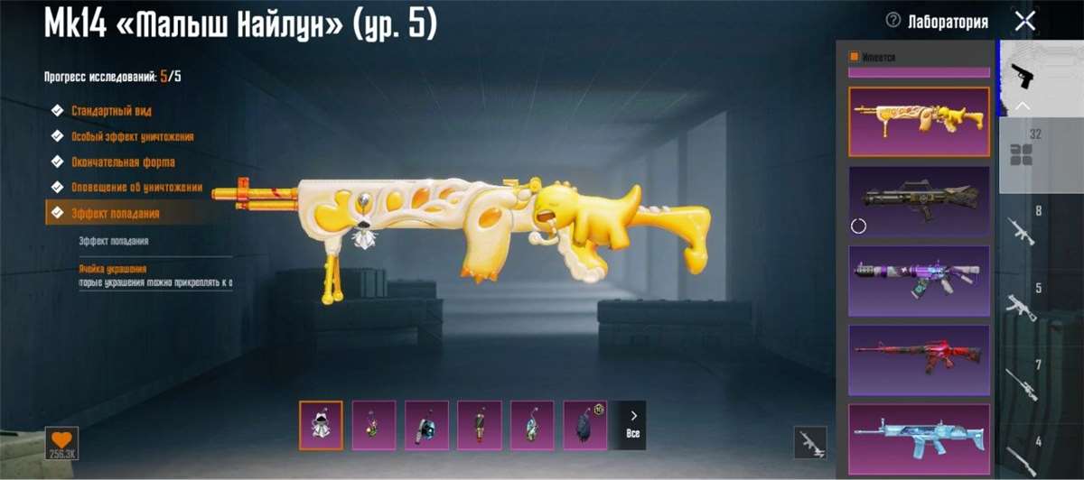 продажа аккаунта к игре PUBG MOBILE