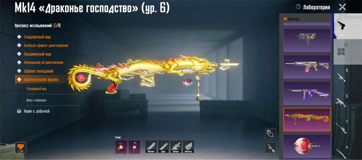 продажа аккаунта к игре PUBG MOBILE