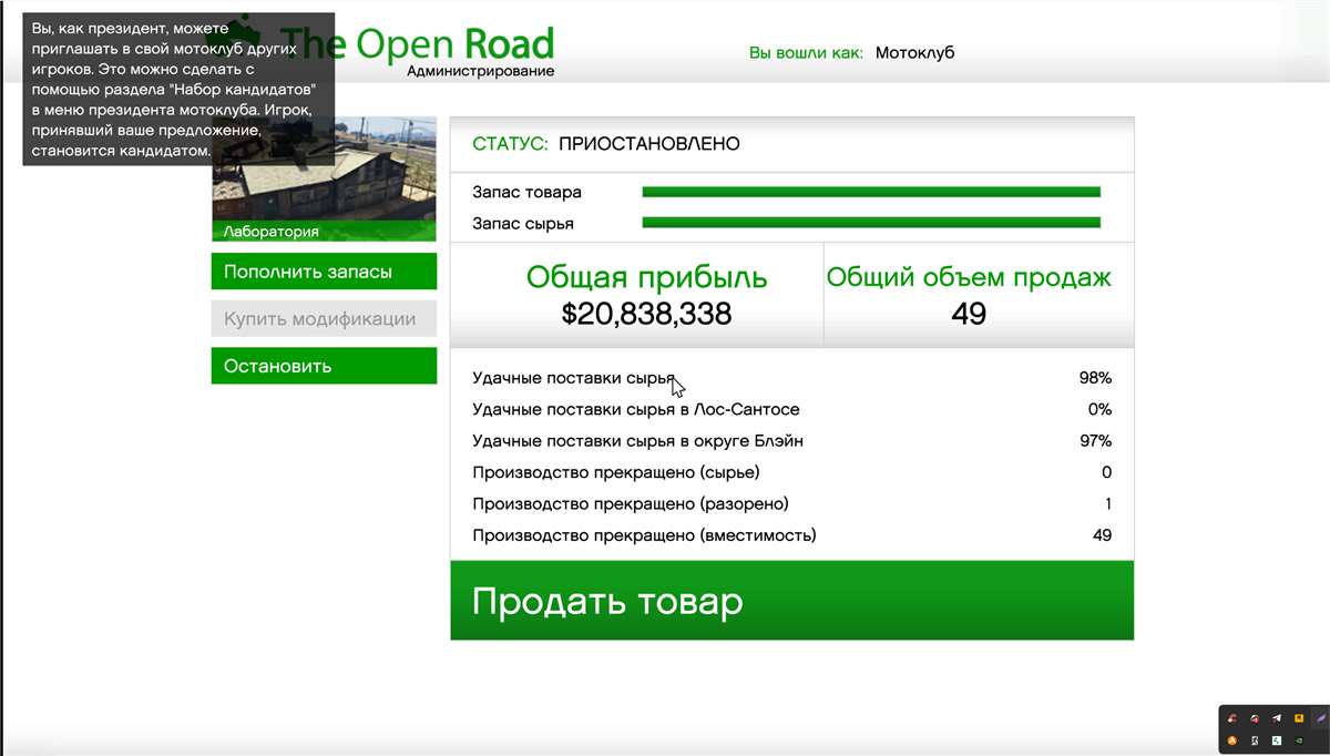продажа аккаунта к игре GTA 5