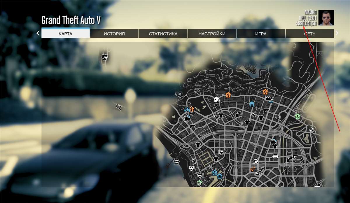 продажа аккаунта к игре GTA 5
