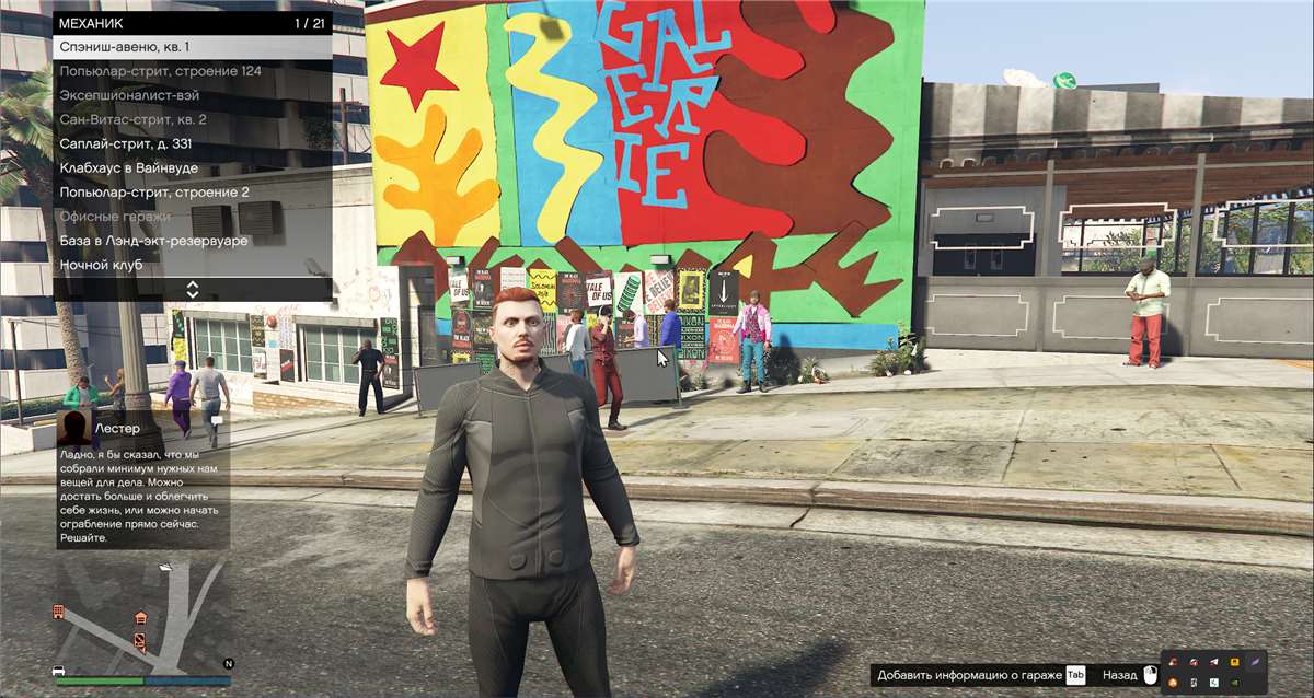 продажа аккаунта к игре GTA 5