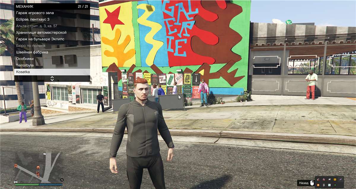 продажа аккаунта к игре GTA 5