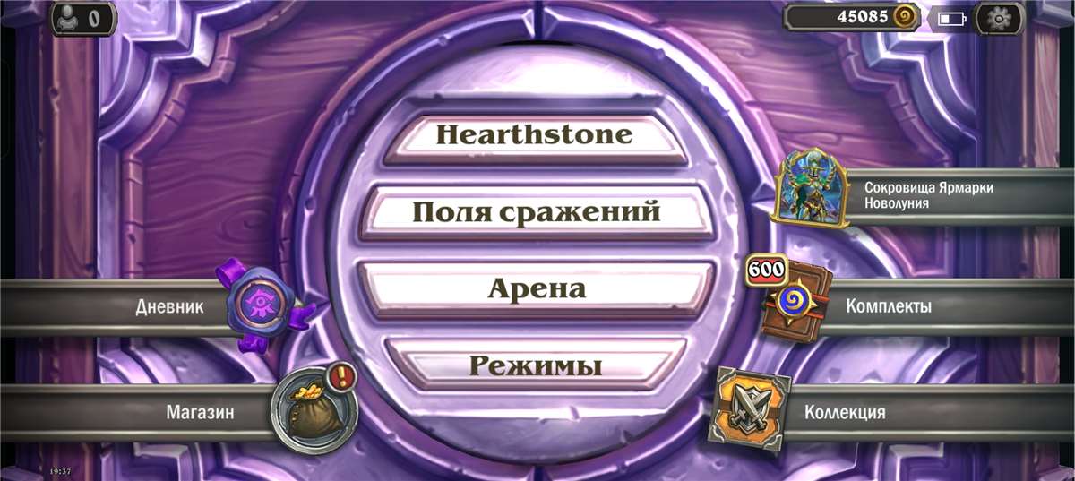 продажа аккаунта к игре Hearthstone