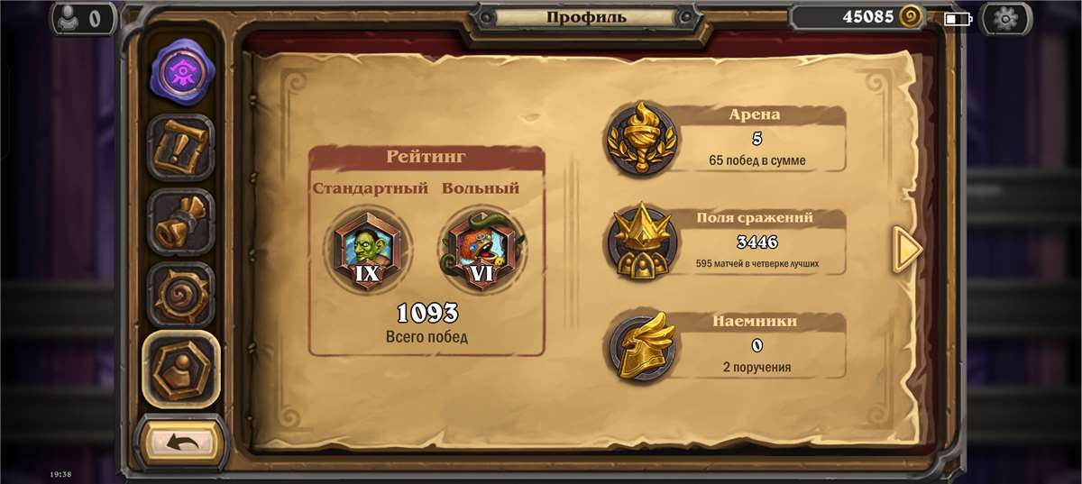продажа аккаунта к игре Hearthstone