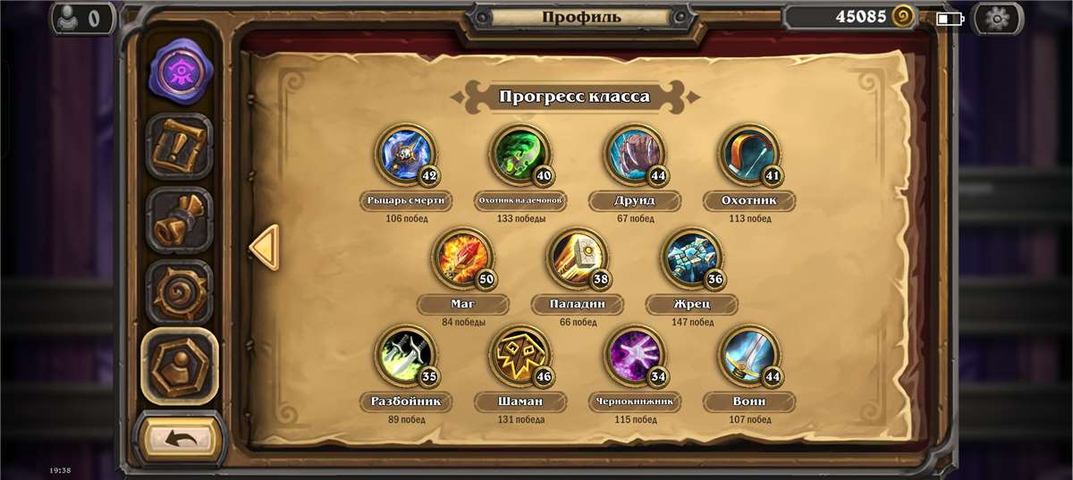 продажа аккаунта к игре Hearthstone