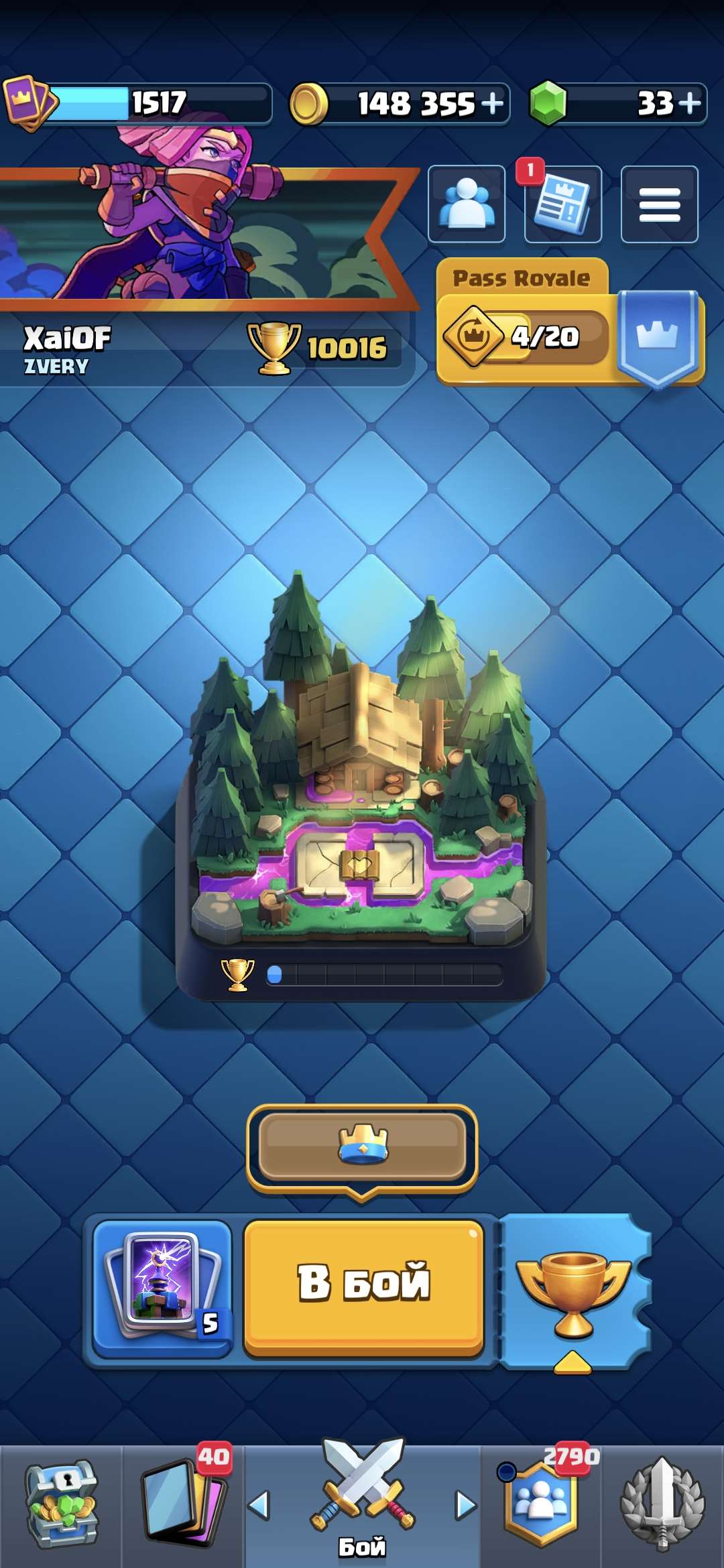 продажа аккаунта к игре Clash Royale