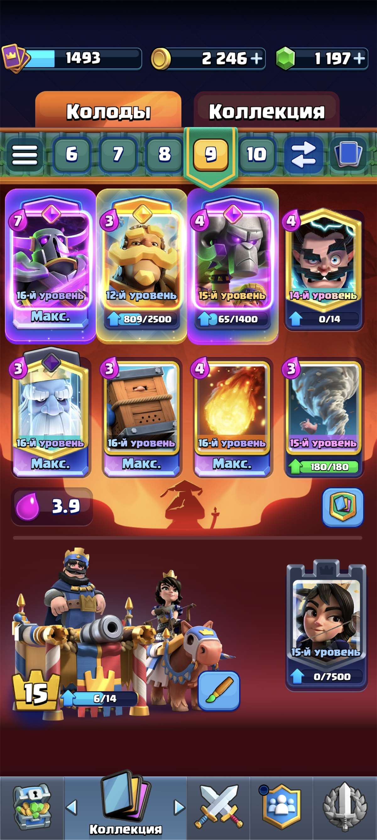 продажа аккаунта к игре Clash Royale