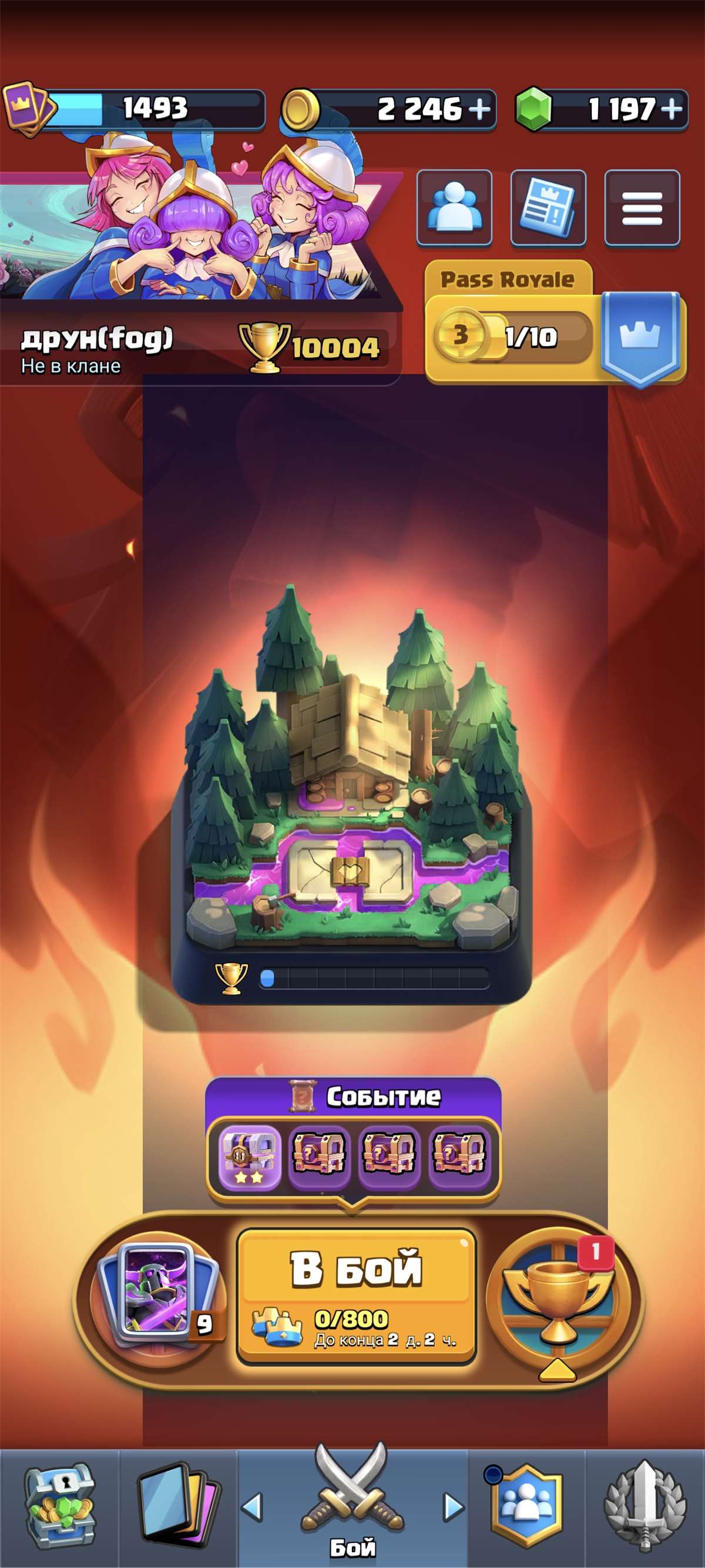 продажа аккаунта к игре Clash Royale