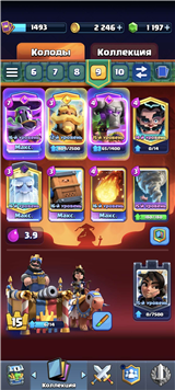 купить аккаунт Clash Royale