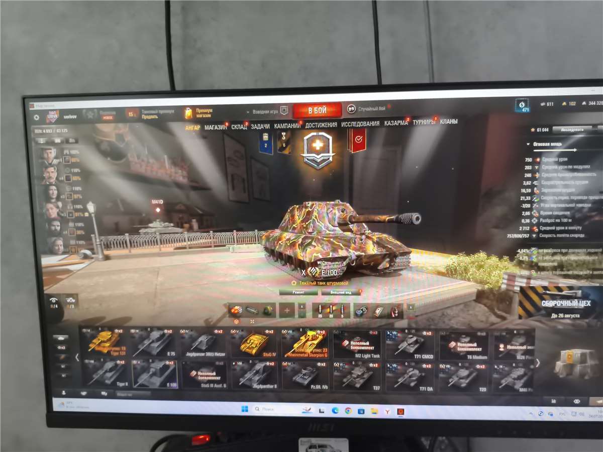 продажа аккаунта к игре Мир Танков, WoT(Lesta, WG)