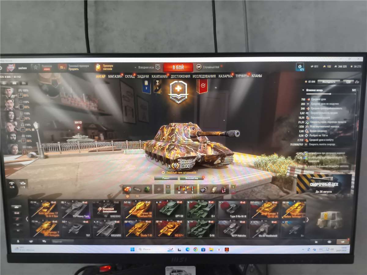 продажа аккаунта к игре Мир Танков, WoT(Lesta, WG)