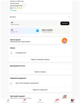 купить аккаунт Avito