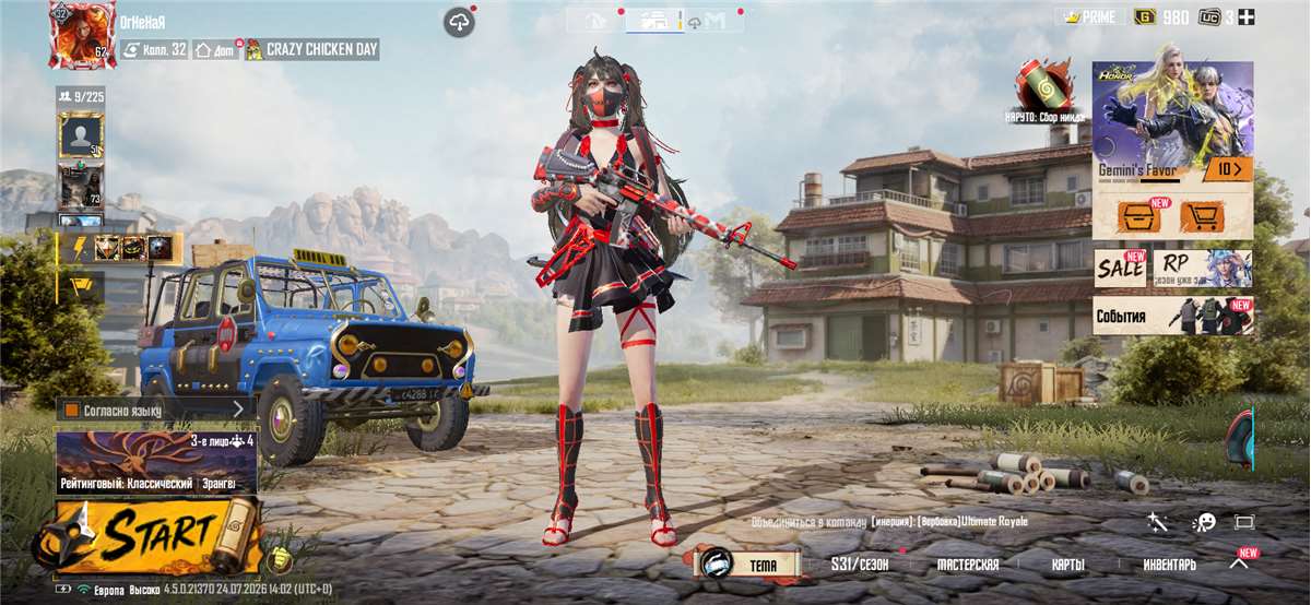 продажа аккаунта к игре PUBG MOBILE