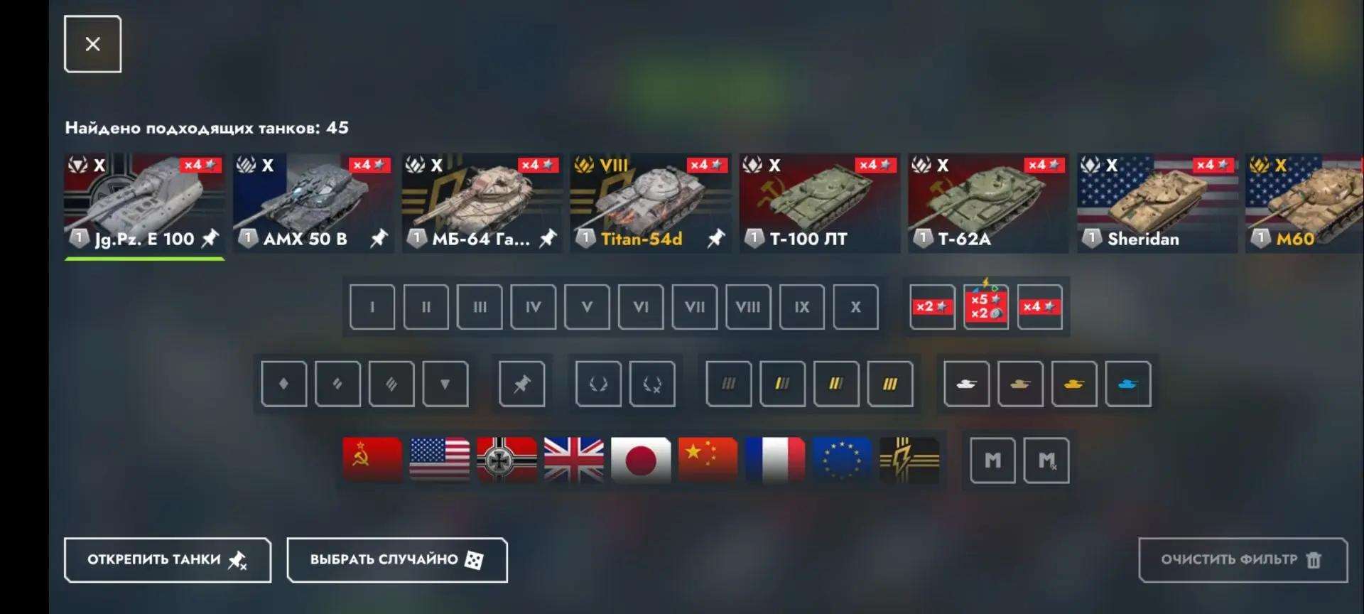продажа аккаунта к игре Tanks Blitz, WoT(Lesta, WG)